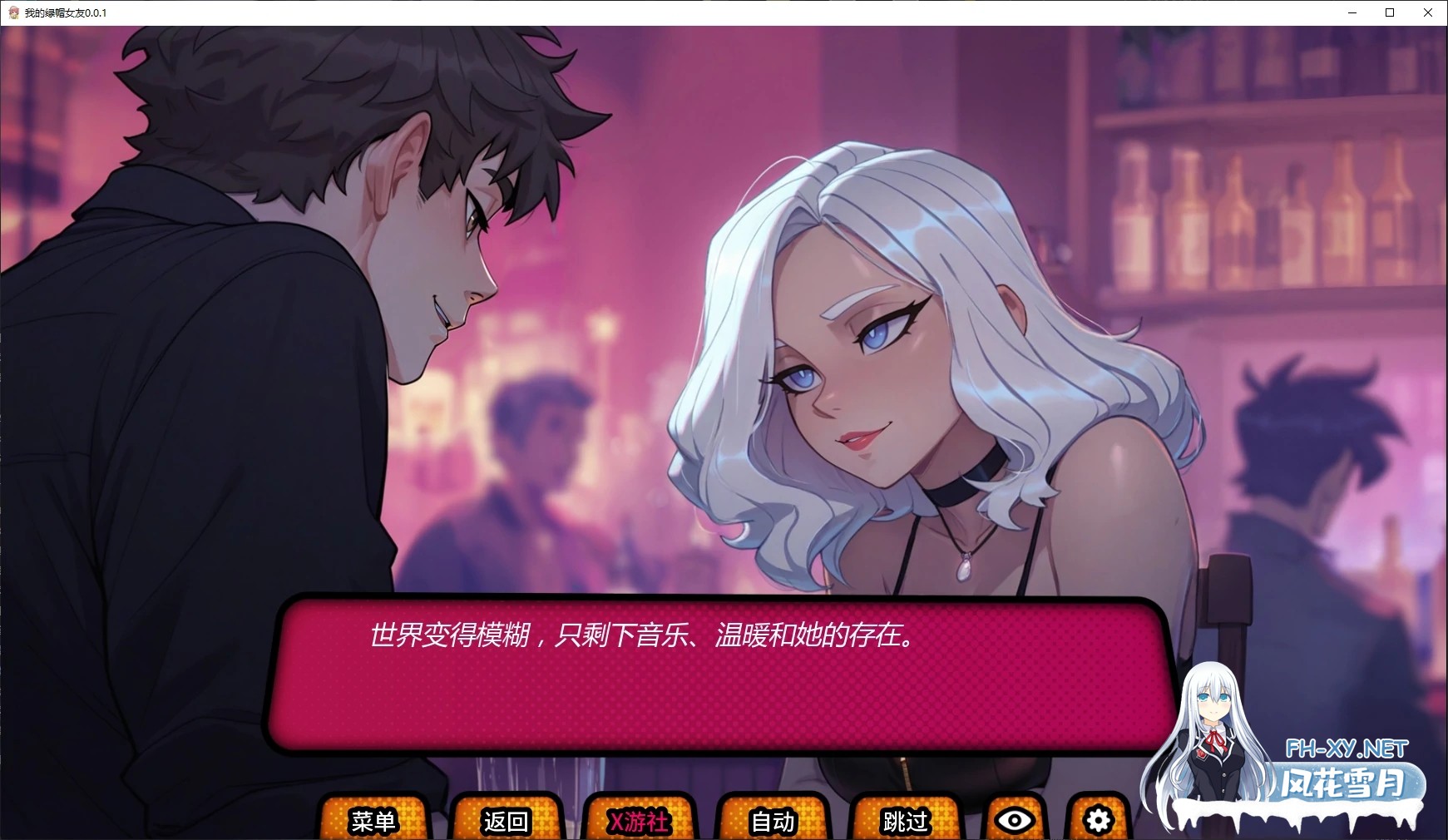 [SLG/AI汉化/后宫/AI作画/更新]我的绿帽女友/My Cuckqueen Girlfriend [Ver0.0.1][PC+安卓/2.3G]-6.jpg