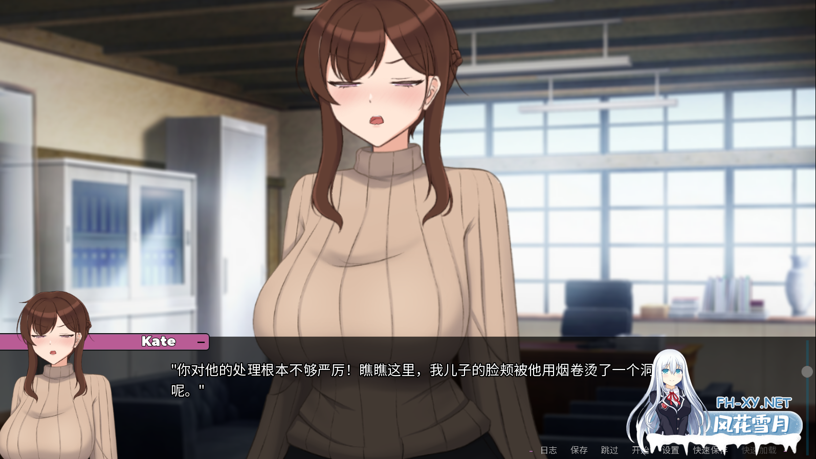 [互动SLG/官中/NTR/PC+安卓]妈妈为何这样 他让她堕落 He Maid Her Fall Ver0.7.3 官方中文版 [8.11G]-9.png