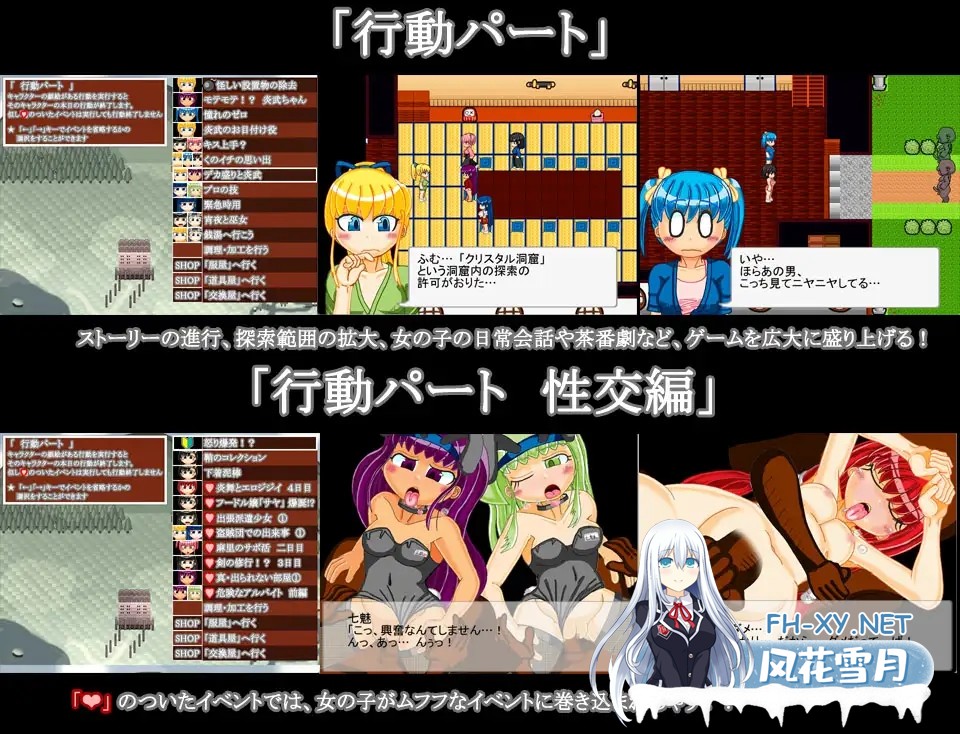 [RPG/机翻+AI文本/更新/萝莉/NTR][RJ202855/メフィスト☆社团]女忍者忍法帖 第四幕 ～少女们的乱世之旅～/くのイチ忍法帳 第四幕 ～戦乱をイクよ乙女...-1.jpg