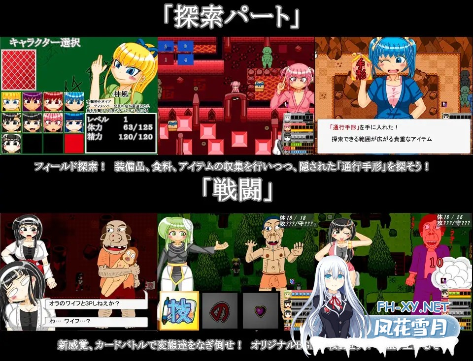 [RPG/机翻+AI文本/更新/萝莉/NTR][RJ202855/メフィスト☆社团]女忍者忍法帖 第四幕 ～少女们的乱世之旅～/くのイチ忍法帳 第四幕 ～戦乱をイクよ乙女...-3.jpg