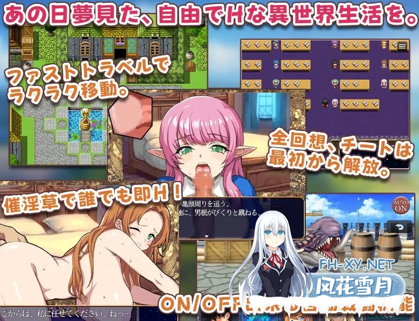 [RPG/机翻+AI文本/萝莉/异种X/中出][RJ01510722/ヨルゲームス社团]异世界岛屿！/異世界あいらんど！[Ver1.0.1][PC/1.0G]-3.jpg