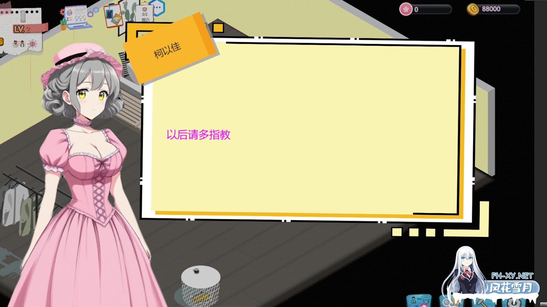 [SLG/动态/STEAM官中/步兵/巨乳]黑山游戏公司/BM game Co[Ver1.2][PC/2.80G]-1.jpg