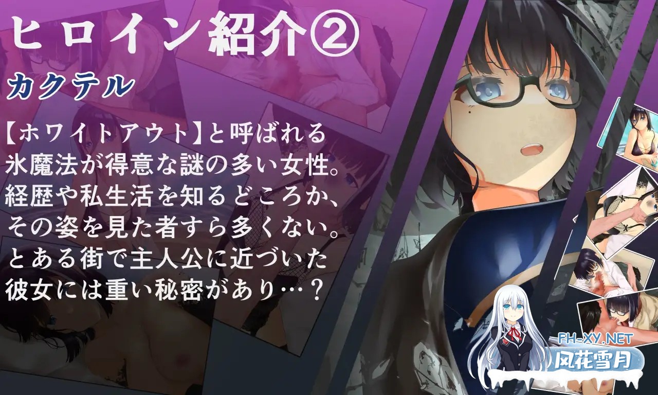 [日系RPG/汉化/后宫/触手/PC]淫乐的世界树2～恶龙与三位魔女～ 淫楽の世界樹より2～悪竜と三人の魔女～ v1.0.5 Mtool汉化[3.30G]-11.jpg