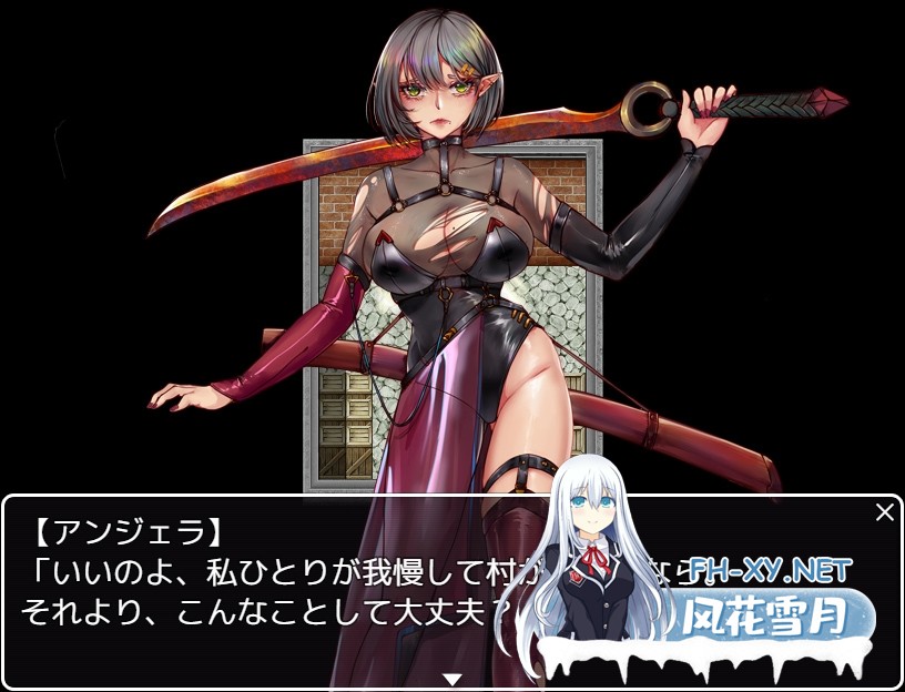 [RPG/汉化]精灵战士 安吉拉 エルフの戦士 アンジェラ AI汉化版[PC/1.4G]-5.jpg