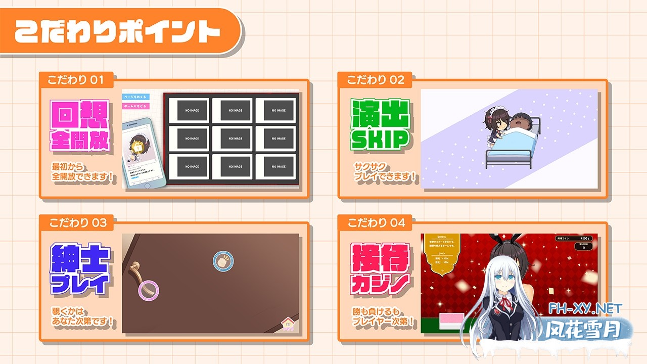 [SLG/汉化/动态]おなクラ メイドライフ～クラスのギャルメイドとリゾートご奉仕性活～ AI汉化版[PC/3.3G]-10.jpg