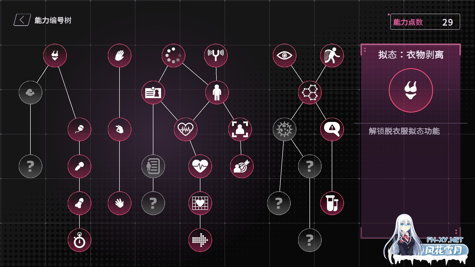 [SLG/官中/巨乳/2D/更新]SexCP-069/[删减内容]：SexCP-069[Ver1.0.10 正式版][PC/2.3G]-8.jpg