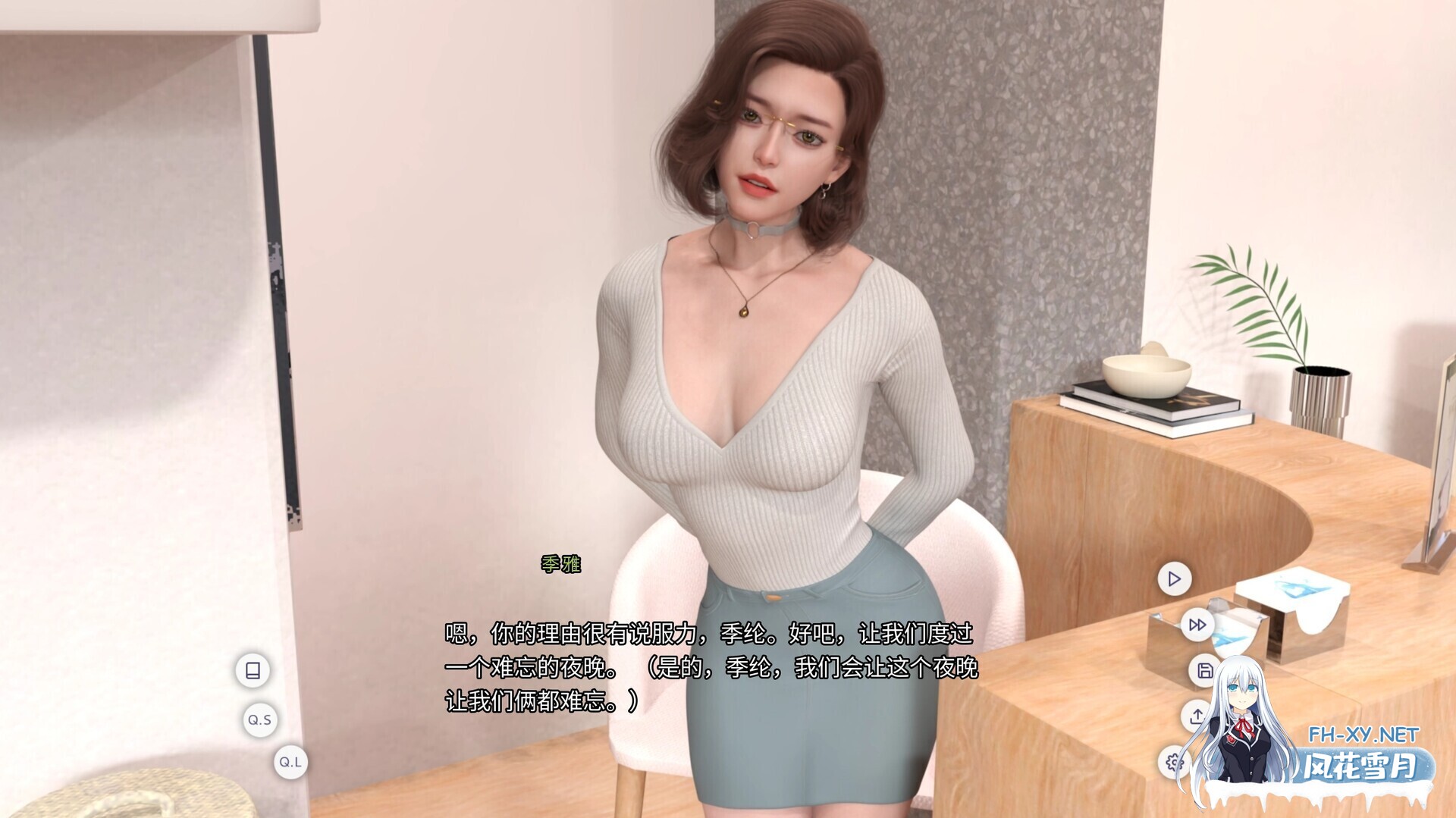 [亚洲SLG大作/官中/无码/PC]爱欲之都开篇季 City Lights Love Bites Season 0 [Pilot Season] v0.2.7 官方中文版[18.1G]-6.jpg