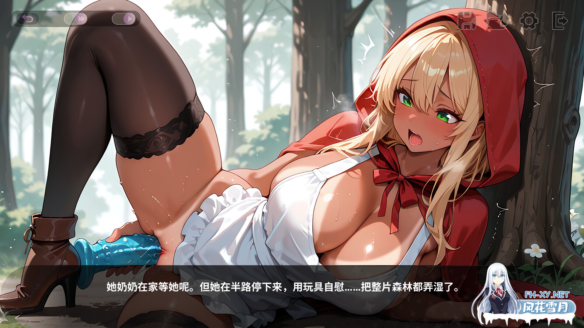 [SLG/STEAM官中/2D/巨乳/口交/舔阴]四脚红帽/Red Riding Hood on All Fours [Ver1.0][PC/1.29G]-7.jpg
