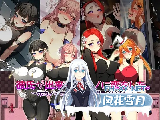 [RPG/AI汉化/NTR/中出/怀孕][RJ01379852/みるくせーき社团]前女友的身体还记得我/彼氏が出来た元カノに恋をした。 ～元カノのカラダは俺を覚えてい...-7.jpg