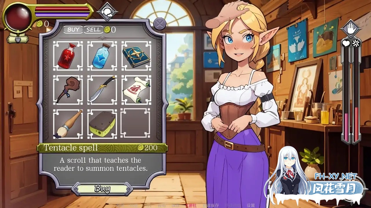 [SLG/AI汉化/2D/动态/更新]NPC故事：店主/NPC Tales: The Shopkeeper[Ver0.43][PC+安卓/500M]-7.jpg