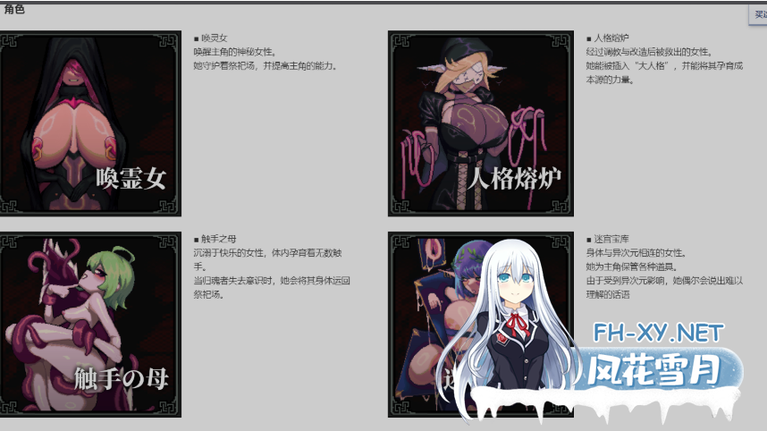 PC[像素3D动态ACT迷宫探索战败H][绅士黑魂]人格排泄特化]MazeCave II~肛门的逆袭~官中版[5G]百度/迅雷/夸克/UC-7.png