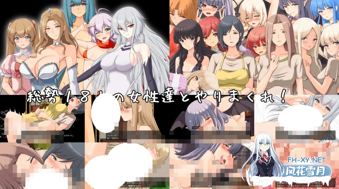 [3D/PC] 破坏神，我要告别处男！ 破壊神、童貞すてます！v1.01AI汉化版[1.22G]-5.jpg