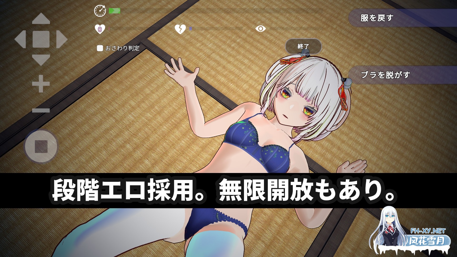 [SLG/官中/动态]処女巫女の霊力供給えっち ─恋人の妹にぶっかけ中出し─ 官方中文版[PC/3.9G]-10.jpg