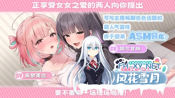 [PC][精品SLG/官中/动态/大更新/2D]傻乎乎主播蔚来——永远属于你的，由香里酱！No-good Streamer 官方中文版+全新DLC [7452.0MB]-5.png