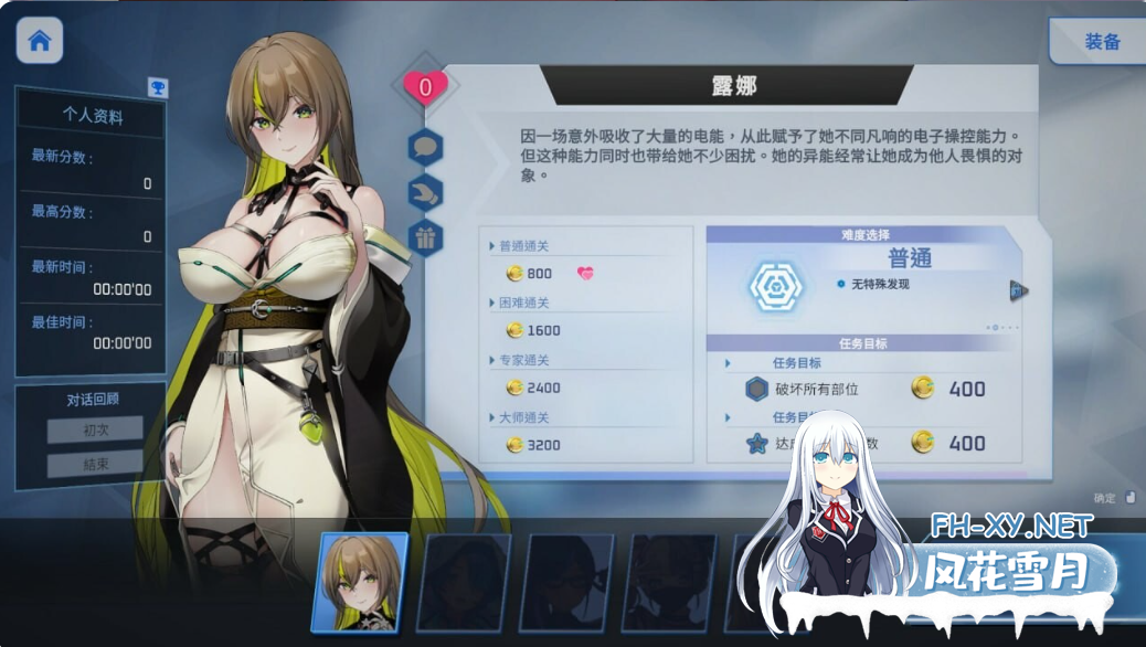 PC[肉鸽幸存者ACT动态步兵]魅惑之翼：少女的爆衣攻略Wings of Seduction~V1.2.027追加人物更新DLC[3G]-8.png