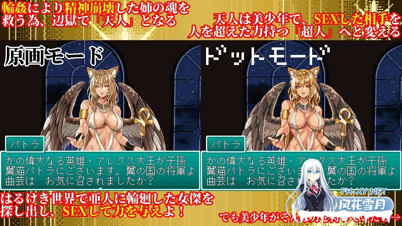 [RPG/AI汉化/像素/正太/异种X/反向奸/怀孕/兽耳][RJ01374763/OCTET SOFT社团]幻想女侠传 ～一夜纵情～/幻想女傑伝 〜One Night Sex〜[PC/870M]-6.jpg