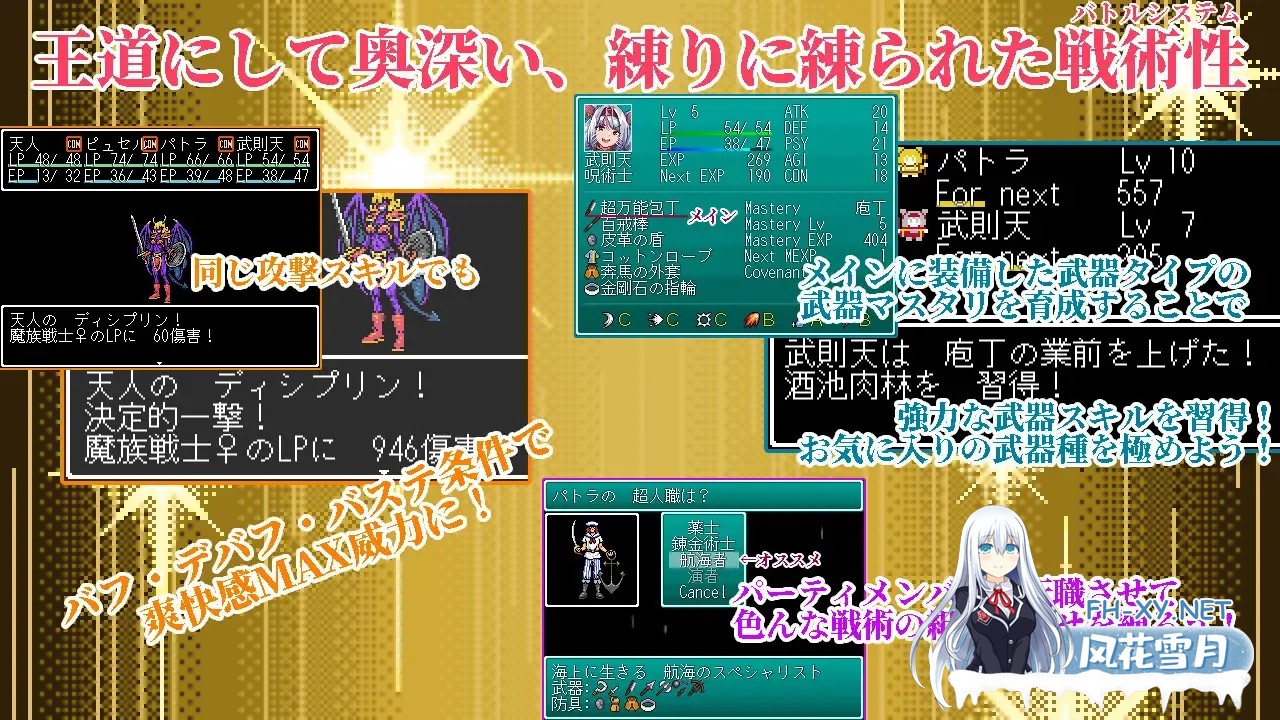 [RPG/AI汉化/像素/正太/异种X/反向奸/怀孕/兽耳][RJ01374763/OCTET SOFT社团]幻想女侠传 ～一夜纵情～/幻想女傑伝 〜One Night Sex〜[PC/870M]-7.jpg