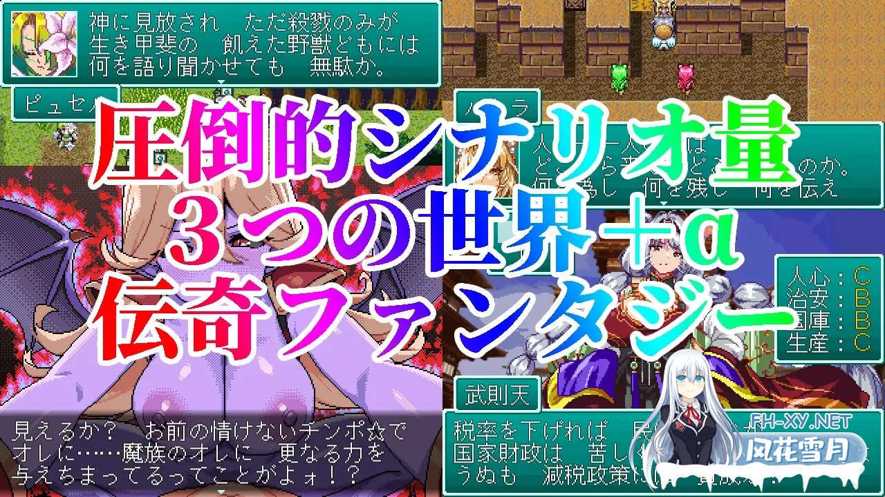 [RPG/AI汉化/像素/正太/异种X/反向奸/怀孕/兽耳][RJ01374763/OCTET SOFT社团]幻想女侠传 ～一夜纵情～/幻想女傑伝 〜One Night Sex〜[PC/870M]-8.jpg