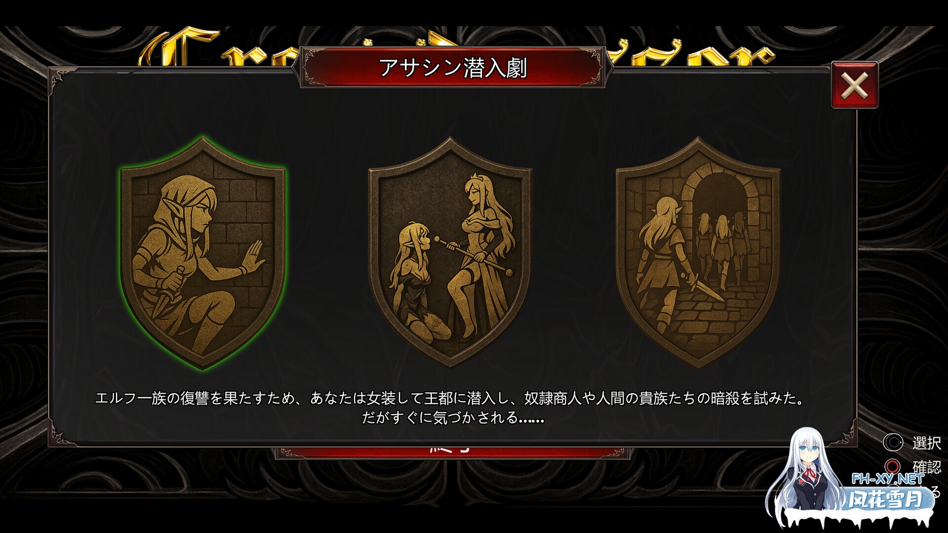 [ACT/STEAM官中/少女/扶她/中出/触手/步兵]异装癖杀手/Crossdresser Killer[Ver1.0.2][PC/1.3G]-8.jpg