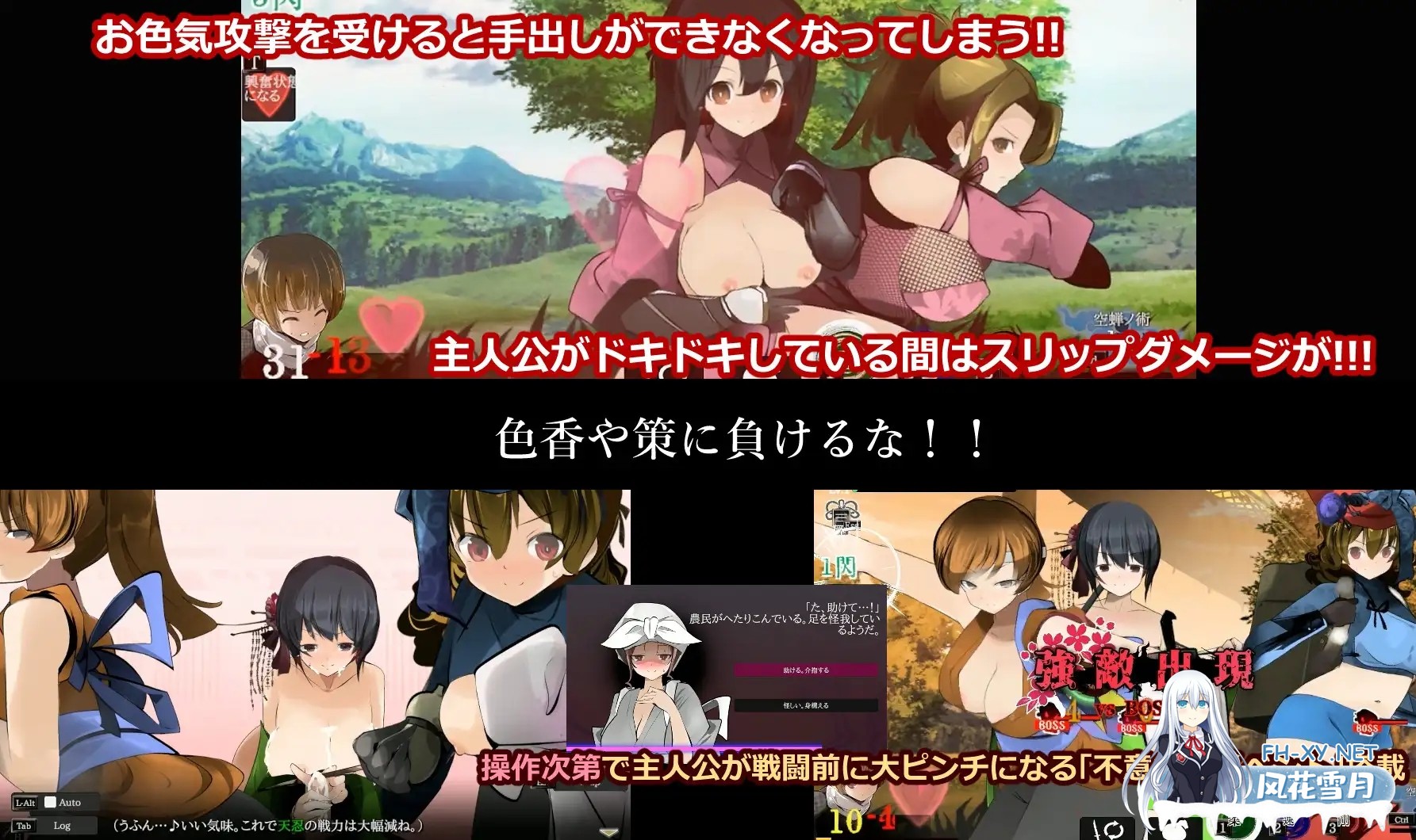 [ACT/生肉/即时动画战斗/正太/多P/反向奸][RJ325142/excess m社团]姐系少年剑戟ACT/おねショタ剣戟ACT 廻るハゴコロ[Ver25.11.13+自带全回想][PC/1.8G]-5.jpg