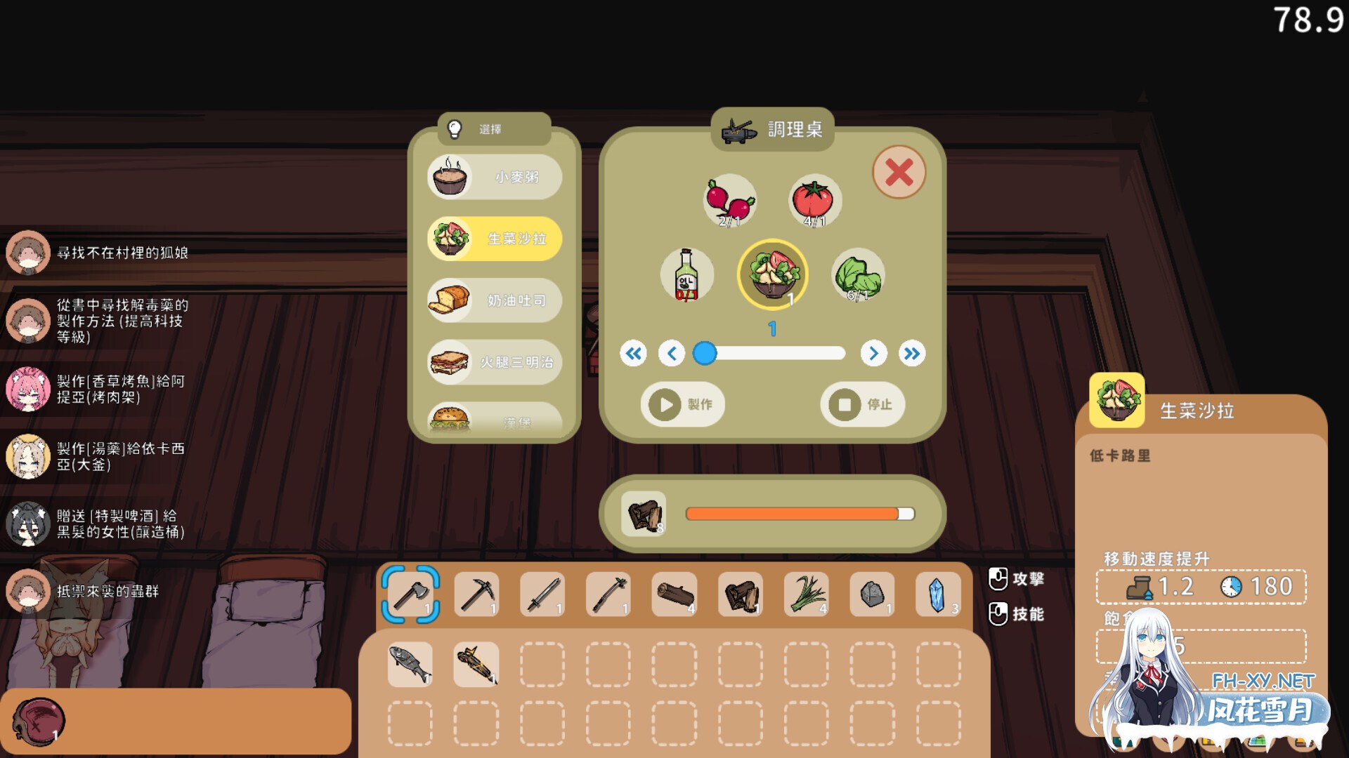 [SLG/动态/STEAM官中/步兵/H版饥荒/更新]狐娘的性爱农场/Fox Sex Farm[Ver121209+自带全回想][PC/5.40G]-12.jpg