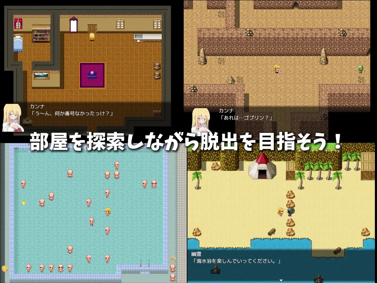 [PC][新作RPG/动态/汉化/2D]卡娜与欲望之屋 カンナと淫欲の館 AI汉化版+全回想 [1278.3MB]-4.png