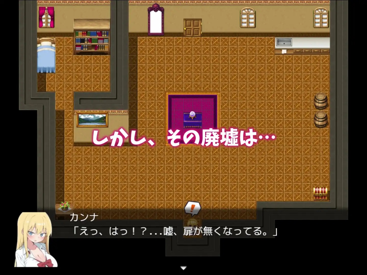 [PC][新作RPG/动态/汉化/2D]卡娜与欲望之屋 カンナと淫欲の館 AI汉化版+全回想 [1278.3MB]-3.png
