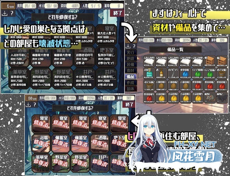 [大作日式RPG/AI汉化] 后启示录:繁殖与禁忌的英雄/ポストアポカリプス-繁殖と禁忌の英雄- AI汉化版 [2G/新作/全CV]-5.jpg