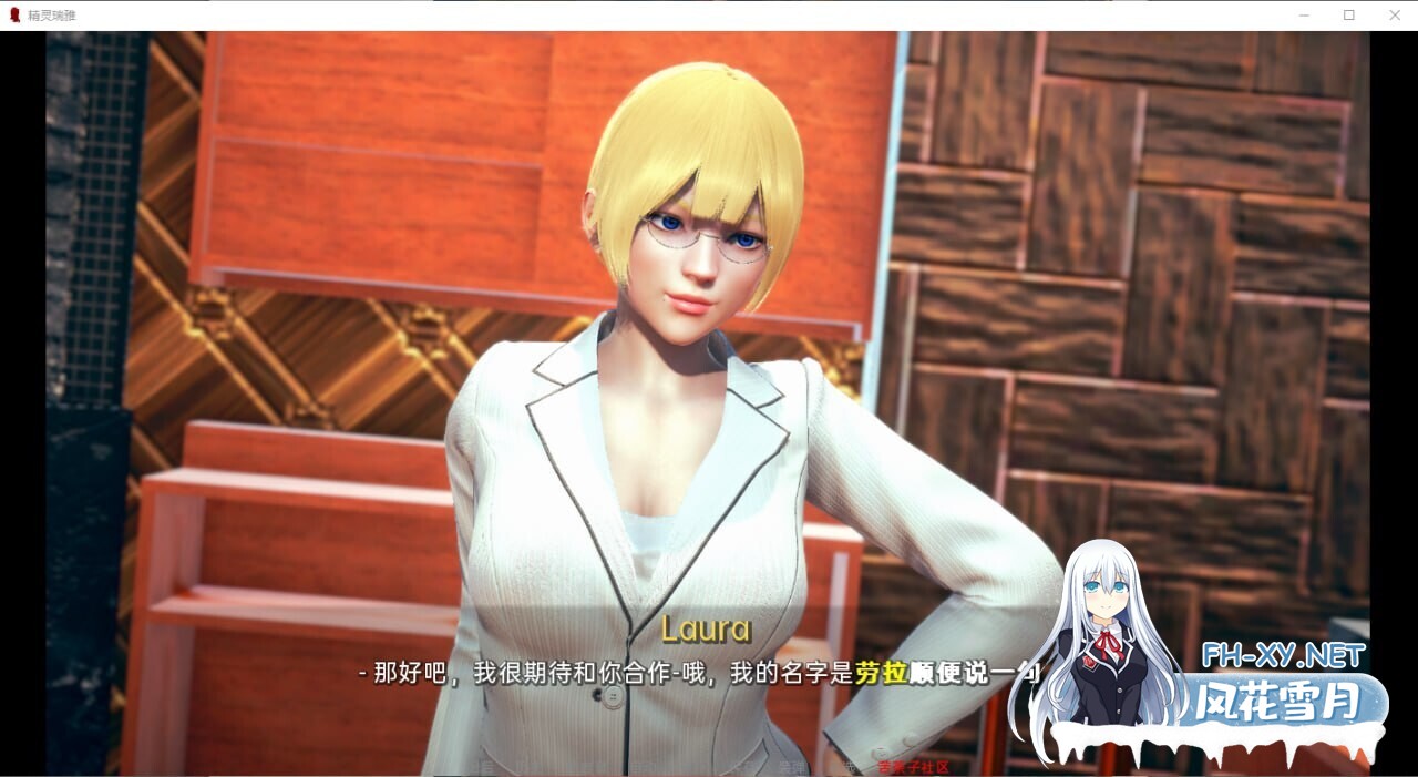 [亚洲风SLG精品/汉化/堕落/PC+安卓]精灵蕾娅 精灵雷亚 Reya the Elf v0.7.0 汉化版[17G]-13.jpg