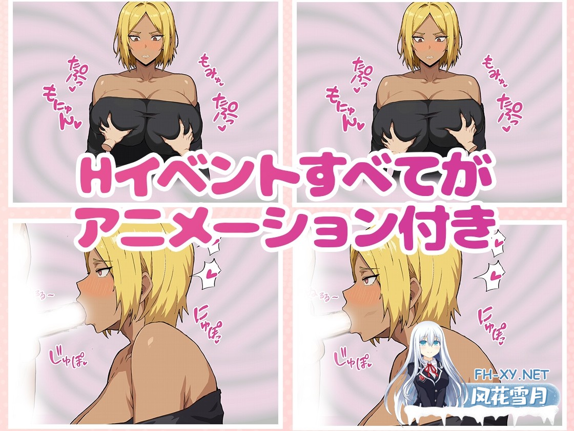 [RPG/汉化]便利店催○ ～褐色爆乳辣妹用APP催○～AI汉化版[PC/1.3G]-3.jpg