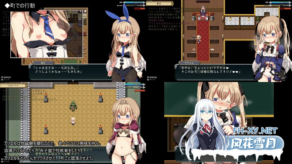 [日式RPG/官中]王国的守护天使/王国の守護天使 v1.02 官方中文[PC/300M]-4.jpg