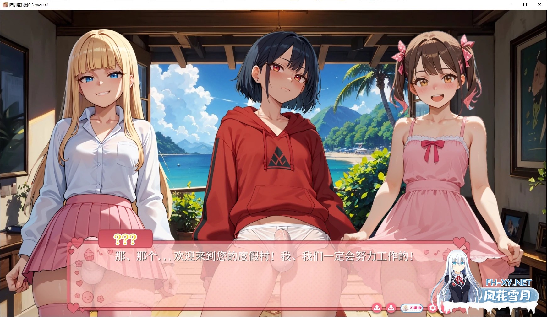 [SLG/AI汉化/2D/动态/更新/扶她]陷阱度假村/Trap Resort[Ver0.6][PC+安卓/2.35G]-4.jpg