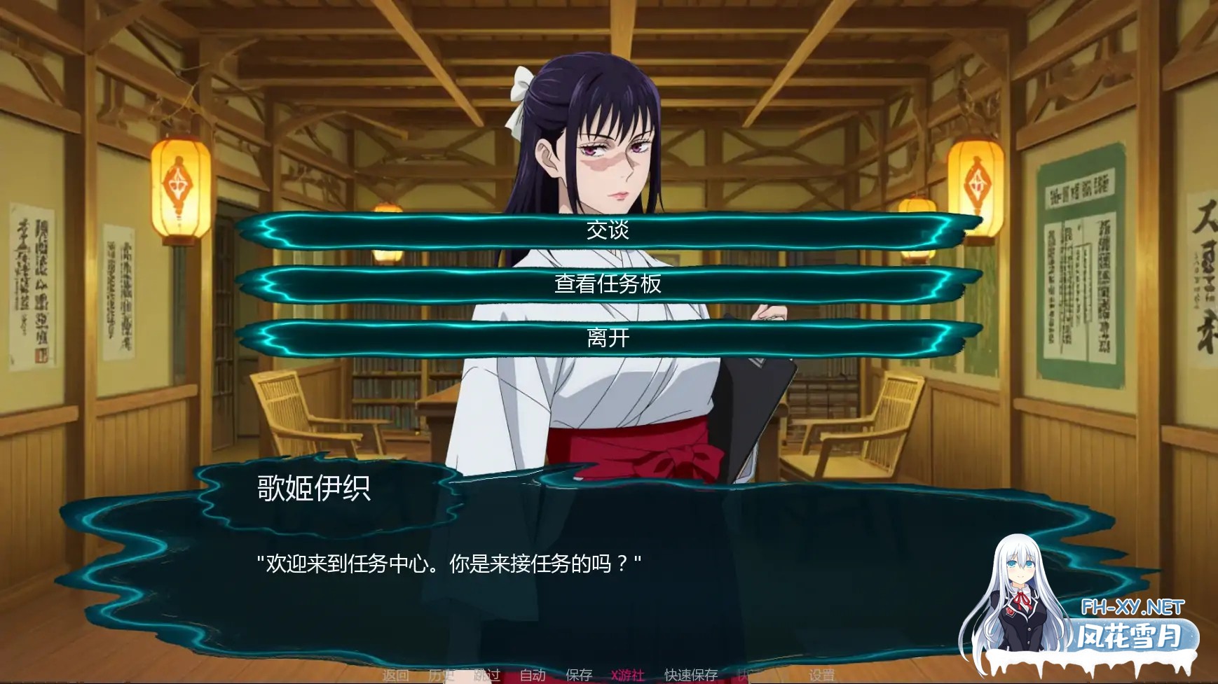 [SLG/AI汉化/同人/巨乳/更新]咒术训练师/Jujutsu Trainer [Ver0.12][PC+安卓/0.29G]-5.jpg