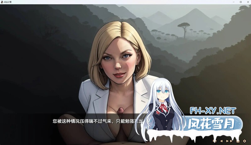 [SLG/AI作画/动态/汉化/2D/更新]命运之墓/Tomb of Destiny[Ch.2 Ver1.2]][PC+安卓/2.58G]-2.jpg