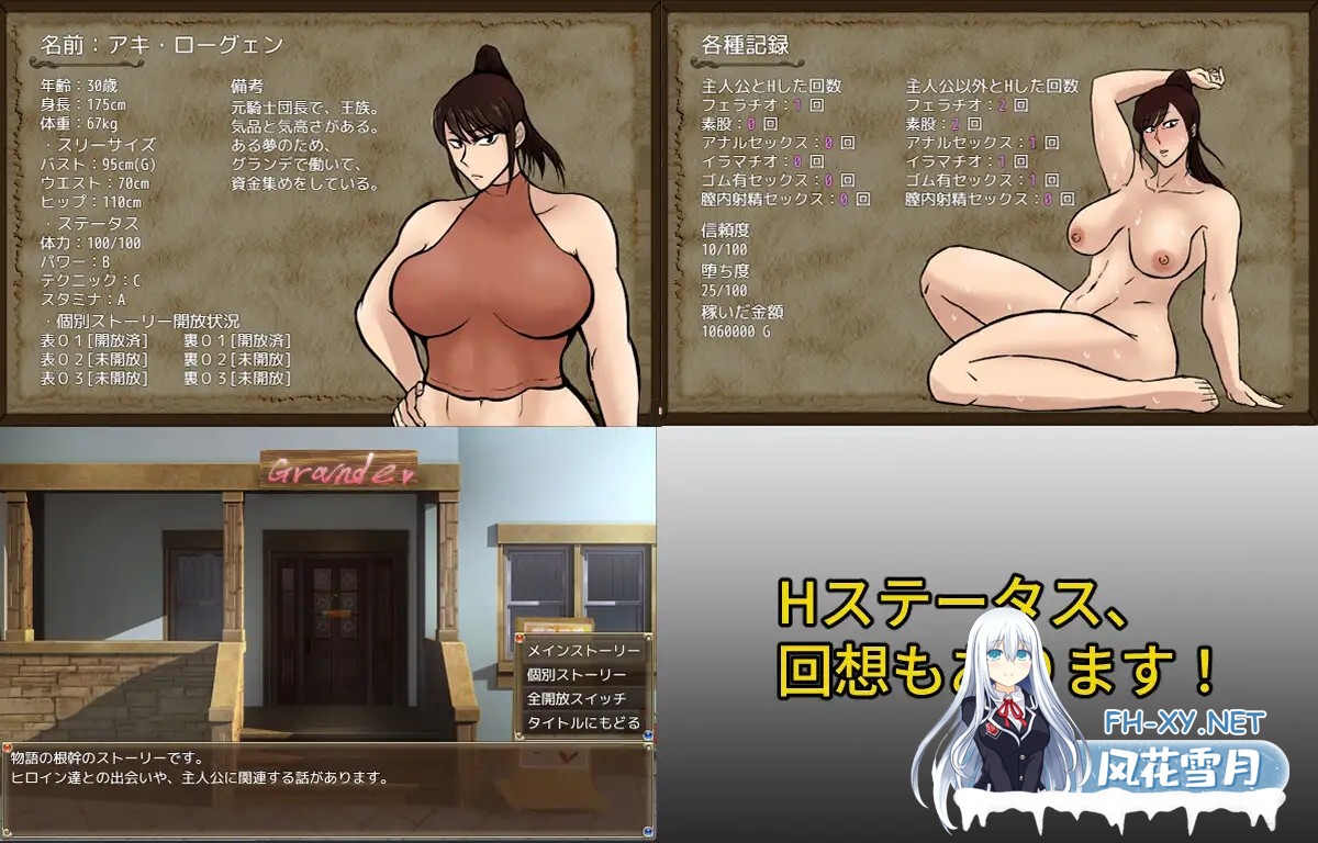 [RPG/AI汉化/NTR/熟女/巨乳/口交/更新][RJ01415704/おるくとれいん社团]仆从君的风俗经营/従者クンの風俗経営[Ver1.02][PC+安卓/2.1G]-2.jpg