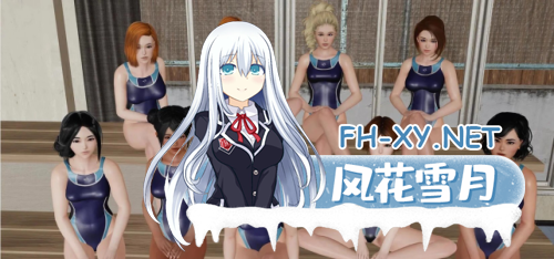 [SLG/动态/3D/更新]校长/校长先生/The Headmaster[Ver17.1 beta][PC+安卓/10.4G]-2.png
