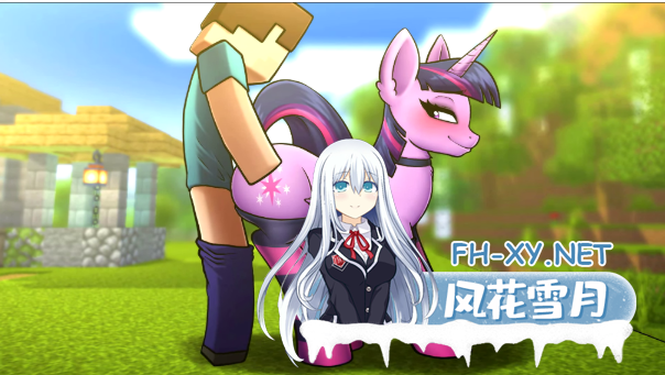 PC+安卓[沙盒SLG福瑞动态步兵]H版我的世界：我的湿界Horny Craft~V0.29.1精翻汉化+全CG解锁[5.2G]百度/迅雷/夸克/UC-3.png