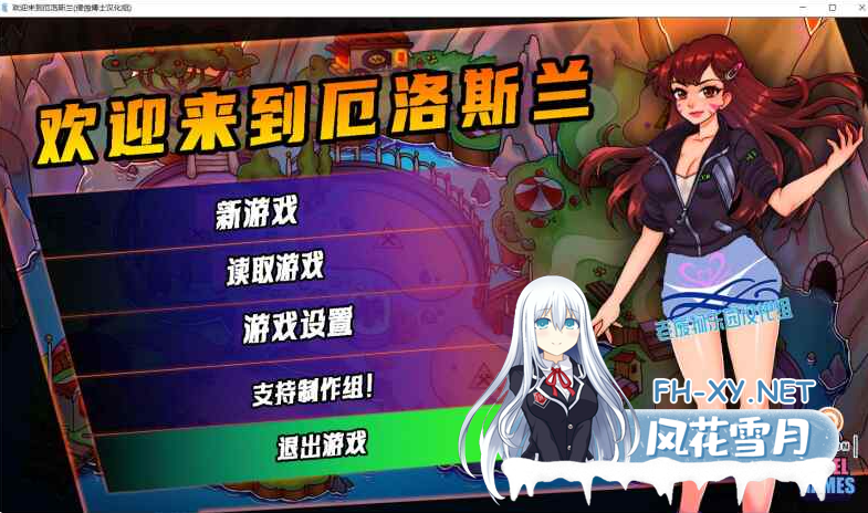 PC+安卓[模拟经营SLG精翻后宫调教]欢迎来到厄洛斯兰Welcome to Erosland~V0.5欢迎来到爱神乐园[2.86G]-2.png