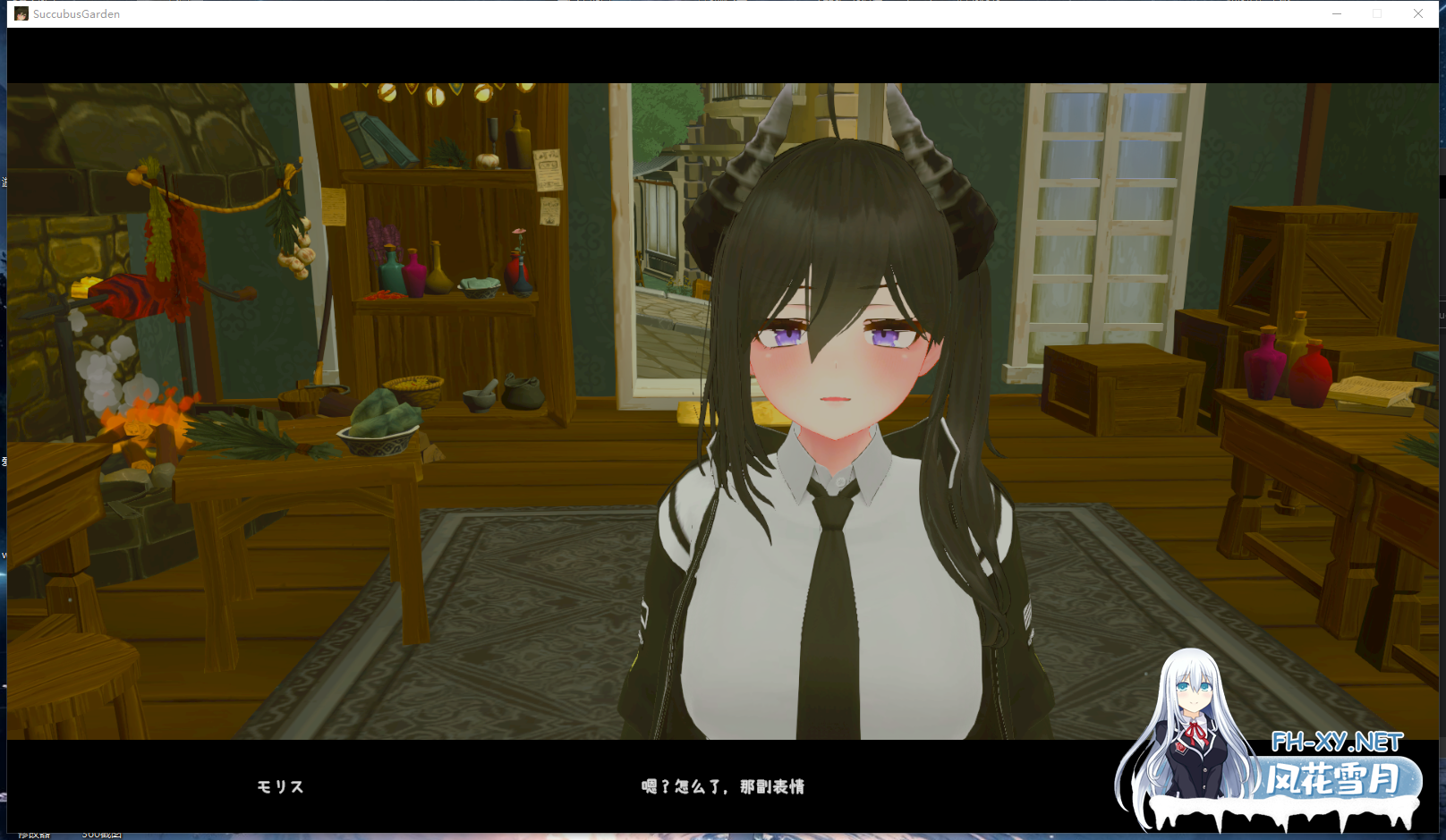 PC推荐[3D沙盒互动动态汉化兽耳]魅魔花园サキュバスガーデン V1.40AI内嵌汉化+自带全回想[1.5G带CV]百度/迅雷/夸克/UC-6.png