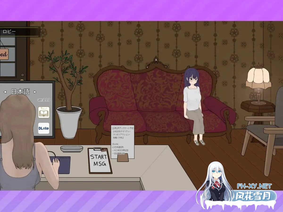 [PC][互动SLG/动态/更新步兵/2D]调教按摩店 ～玛丽篇～飼いならすマッサージ店 ～マリ編～ v1.1.2 官中步兵版 [726.2MB]-5.png