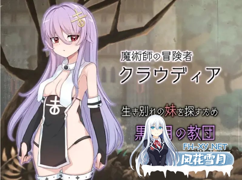 [PC][精品RPG/官中/步兵/2D]魔女改造计划 魔女のつくりかた Steam官方中文步兵版 [1019.0MB]-2.png