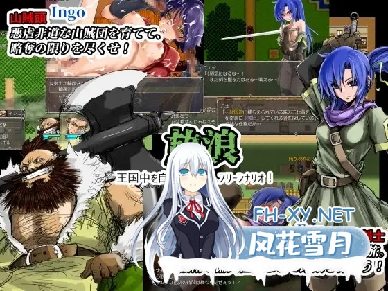 [PC][精品RPG/汉化/2D]乱世中的六人/戦乱のヘキサ Ver1.1 精翻汉化修复版 [390.0MB]-3.png