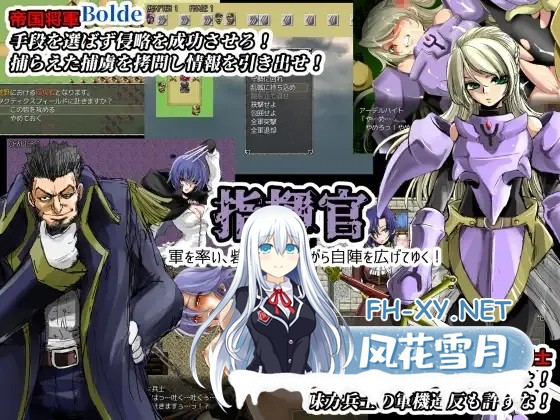 [PC][精品RPG/汉化/2D]乱世中的六人/戦乱のヘキサ Ver1.1 精翻汉化修复版 [390.0MB]-4.png