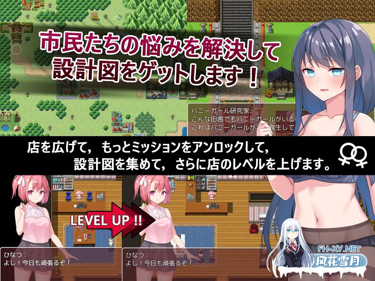 [RPG/PC] Toy's Lover~少女們的花蕾 トイズラバー v1.1.8官中步兵版[546M]-3.jpg