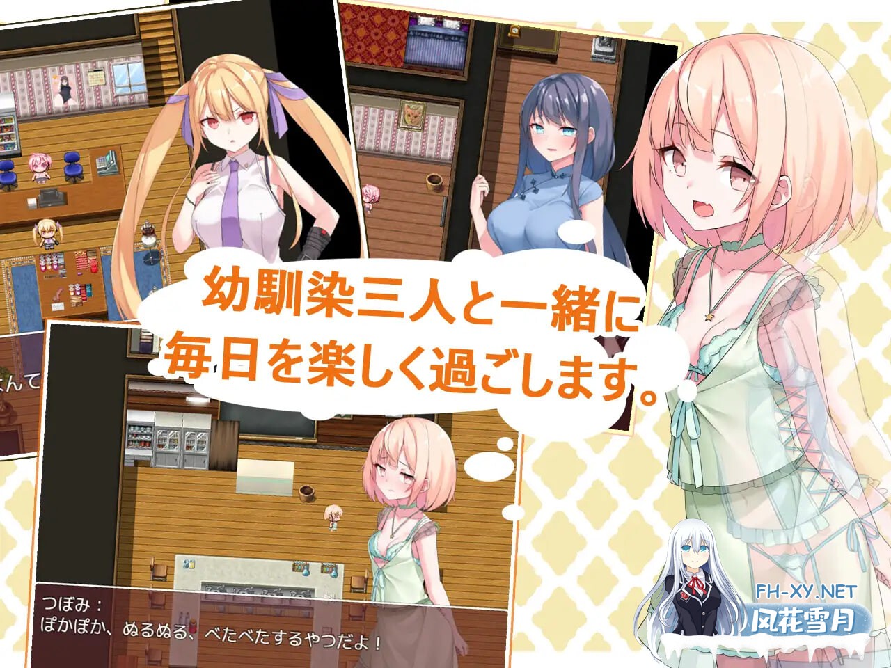 [RPG/PC] Toy's Lover~少女們的花蕾 トイズラバー v1.1.8官中步兵版[546M]-4.jpg