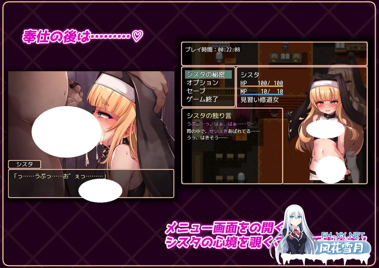 [RPG/PC] 姐姐是大家的飞机杯！！～为期7天的奴隶性生活～ シスタはみんなのオナホです!!~7日間の〇隷性活~AI汉化[917M]-3.jpg