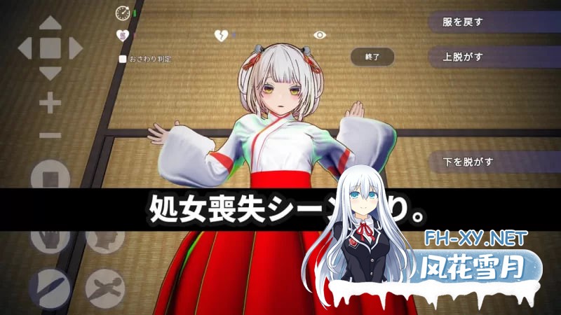 [SLG/中文/动态]处女巫女的灵力供给H ──在恋人妹妹身上射精中出──官方中文版[新作][2G]-1.jpg