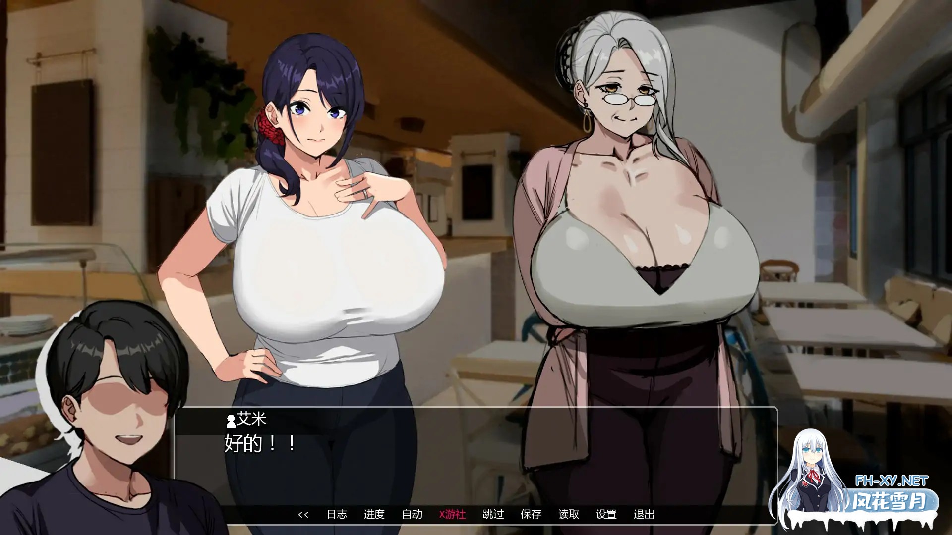 [SLG/AI汉化/熟女/巨乳/舔阴/更新]埃米斯NTS生活/Eimis NTS Life [Ver0.1][PC+安卓/0.78G]-3.jpg