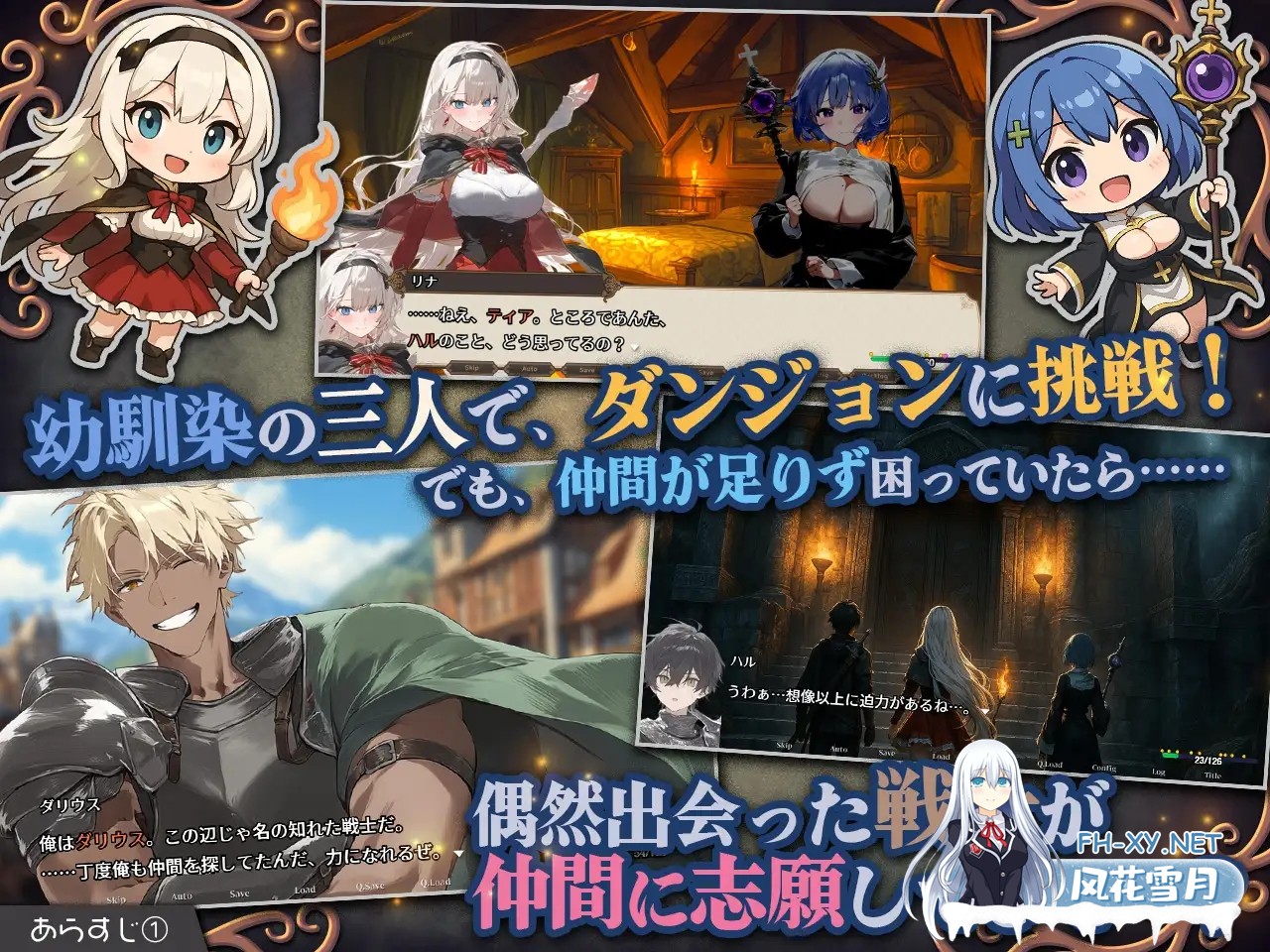 [RPG/STEAM官中/幻想/NTR/堕落/中出/乳交/巨乳/更新][RJ01409227/スタジオVR社团]早知道就不该去什么地下城/ダンジョンなんて行かなければよかった/I Wis...-1.jpg