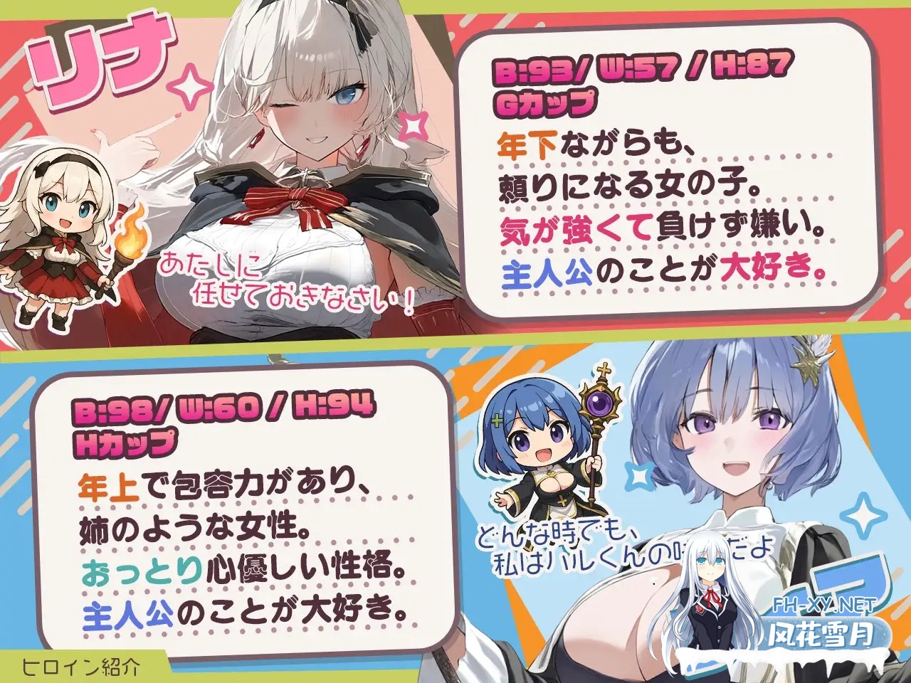 [RPG/STEAM官中/幻想/NTR/堕落/中出/乳交/巨乳/更新][RJ01409227/スタジオVR社团]早知道就不该去什么地下城/ダンジョンなんて行かなければよかった/I Wis...-4.jpg